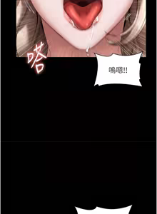 Page 412 of 老板娘的诱惑 | 老闆娘的誘惑 1-82 END - preview thumbnail