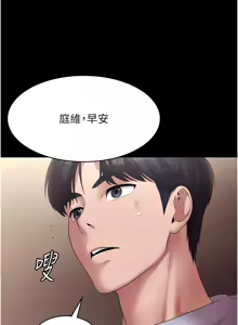Page 469 of 老板娘的诱惑 | 老闆娘的誘惑 1-82 END - preview thumbnail