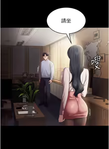 Page 470 of 老板娘的诱惑 | 老闆娘的誘惑 1-82 END - preview thumbnail