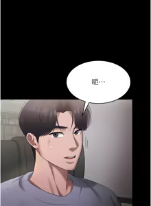 Page 478 of 老板娘的诱惑 | 老闆娘的誘惑 1-82 END - preview thumbnail