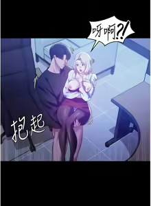 Page 51 of 老板娘的诱惑 | 老闆娘的誘惑 1-82 END - preview thumbnail
