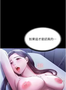 Page 518 of 老板娘的诱惑 | 老闆娘的誘惑 1-82 END - preview thumbnail