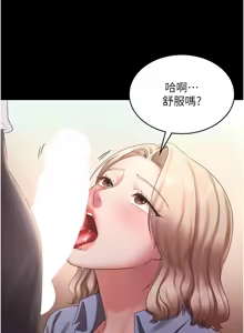 Page 567 of 老板娘的诱惑 | 老闆娘的誘惑 1-82 END - preview thumbnail