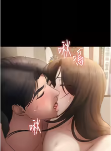 Page 610 of 老板娘的诱惑 | 老闆娘的誘惑 1-82 END - preview thumbnail