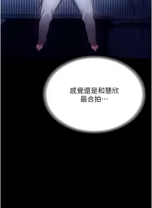 Page 760 of 老板娘的诱惑 | 老闆娘的誘惑 1-82 END - preview thumbnail