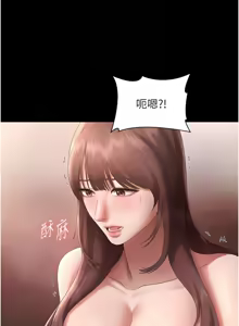 Page 784 of 老板娘的诱惑 | 老闆娘的誘惑 1-82 END - preview thumbnail