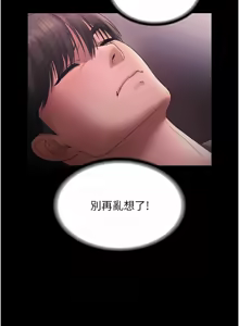 Page 786 of 老板娘的诱惑 | 老闆娘的誘惑 1-82 END - preview thumbnail