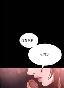 Page 791 of 老板娘的诱惑 | 老闆娘的誘惑 1-82 END - preview thumbnail