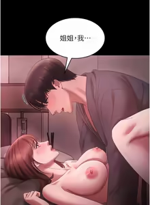 Page 800 of 老板娘的诱惑 | 老闆娘的誘惑 1-82 END - preview thumbnail