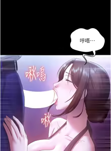 Page 865 of 老板娘的诱惑 | 老闆娘的誘惑 1-82 END - preview thumbnail