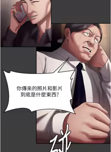 Page 917 of 老板娘的诱惑 | 老闆娘的誘惑 1-82 END - preview thumbnail
