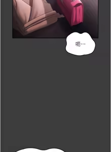 Page 922 of 老板娘的诱惑 | 老闆娘的誘惑 1-82 END - preview thumbnail