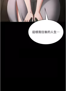 Page 936 of 老板娘的诱惑 | 老闆娘的誘惑 1-82 END - preview thumbnail