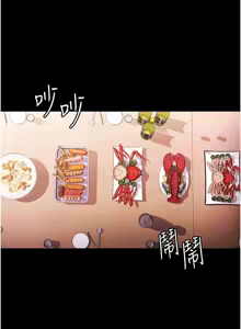 Page 939 of 老板娘的诱惑 | 老闆娘的誘惑 1-82 END - preview thumbnail