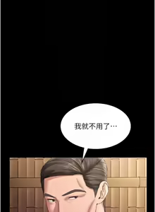 Page 957 of 老板娘的诱惑 | 老闆娘的誘惑 1-82 END - preview thumbnail