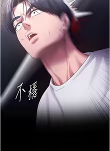Page 970 of 老板娘的诱惑 | 老闆娘的誘惑 1-82 END - preview thumbnail