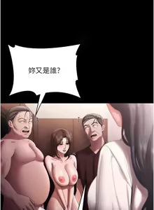 Page 1000 of 老板娘的诱惑 | 老闆娘的誘惑 1-82 END - preview thumbnail