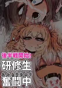 Page 143 of Kanzen Doui-gata Seifuuzoku Sexual Service Kabushikigaisha - preview thumbnail