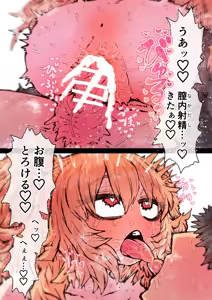 Page 166 of Kanzen Doui-gata Seifuuzoku Sexual Service Kabushikigaisha - preview thumbnail