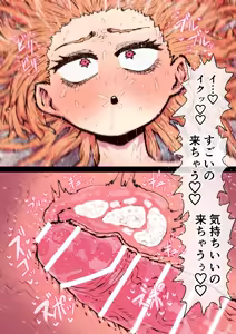 Page 173 of Kanzen Doui-gata Seifuuzoku Sexual Service Kabushikigaisha - preview thumbnail