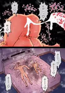 Page 200 of Kanzen Doui-gata Seifuuzoku Sexual Service Kabushikigaisha - preview thumbnail