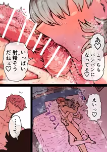 Page 289 of Kanzen Doui-gata Seifuuzoku Sexual Service Kabushikigaisha - preview thumbnail