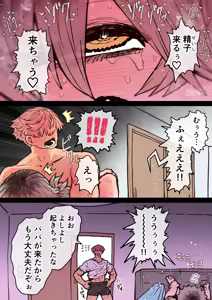 Page 295 of Kanzen Doui-gata Seifuuzoku Sexual Service Kabushikigaisha - preview thumbnail