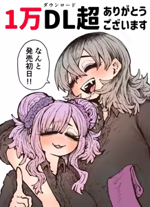 Page 335 of Kanzen Doui-gata Seifuuzoku Sexual Service Kabushikigaisha - preview thumbnail