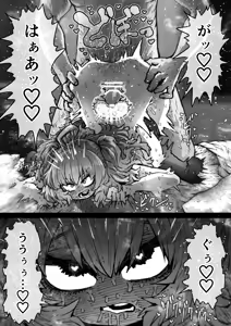Page 44 of Kanzen Doui-gata Seifuuzoku Sexual Service Kabushikigaisha - preview thumbnail
