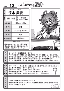 Page 48 of Kanzen Doui-gata Seifuuzoku Sexual Service Kabushikigaisha - preview thumbnail