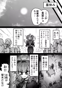 Page 50 of Kanzen Doui-gata Seifuuzoku Sexual Service Kabushikigaisha - preview thumbnail