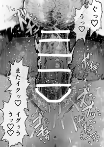 Page 61 of Kanzen Doui-gata Seifuuzoku Sexual Service Kabushikigaisha - preview thumbnail