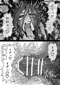 Page 94 of Kanzen Doui-gata Seifuuzoku Sexual Service Kabushikigaisha - preview thumbnail