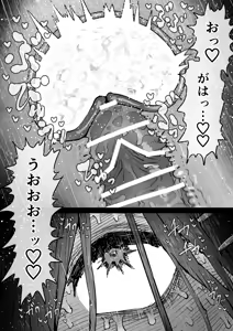 Page 96 of Kanzen Doui-gata Seifuuzoku Sexual Service Kabushikigaisha - preview thumbnail