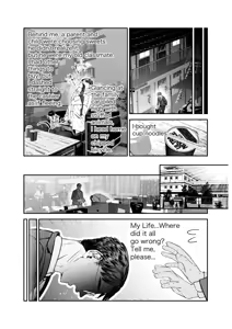 Page 74 of Downer Gal ni Shiboritorareru Saenai Boku - preview thumbnail