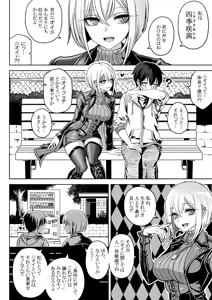 Page 5 of Dosukebe Shukujo ni Shiborarete. - preview thumbnail