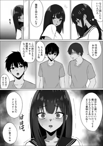 Page 16 of Gomenne. Watashi Senpai no Mono ni Narimashita. - preview thumbnail