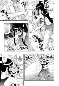 Page 15 of Mahora Houshi - preview thumbnail