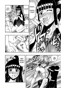 Page 22 of Mahora Houshi - preview thumbnail