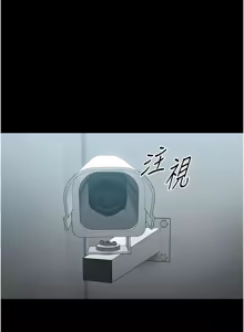 Page 109 of 太妹攻略指南 1-49 - preview thumbnail