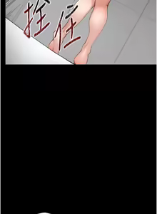 Page 113 of 太妹攻略指南 1-49 - preview thumbnail