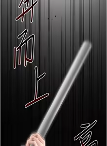 Page 123 of 太妹攻略指南 1-49 - preview thumbnail