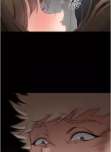 Page 124 of 太妹攻略指南 1-49 - preview thumbnail