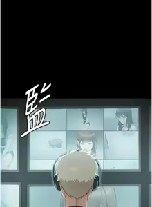 Page 13 of 太妹攻略指南 1-49 - preview thumbnail