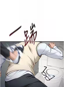 Page 141 of 太妹攻略指南 1-49 - preview thumbnail