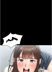 Page 15 of 太妹攻略指南 1-49 - preview thumbnail