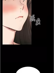 Page 162 of 太妹攻略指南 1-49 - preview thumbnail