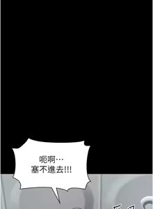 Page 163 of 太妹攻略指南 1-49 - preview thumbnail