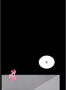 Page 313 of 太妹攻略指南 1-49 - preview thumbnail