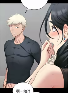 Page 314 of 太妹攻略指南 1-49 - preview thumbnail